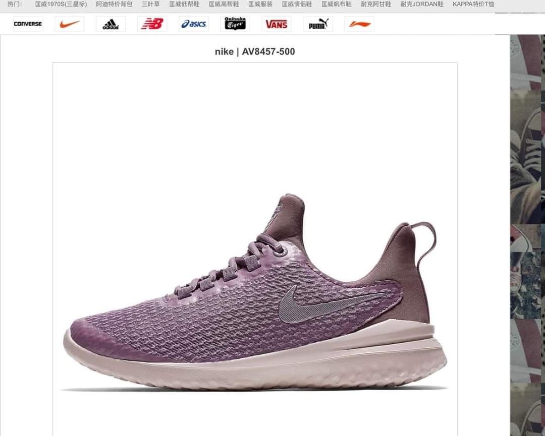 Nike renew sales rival 2e