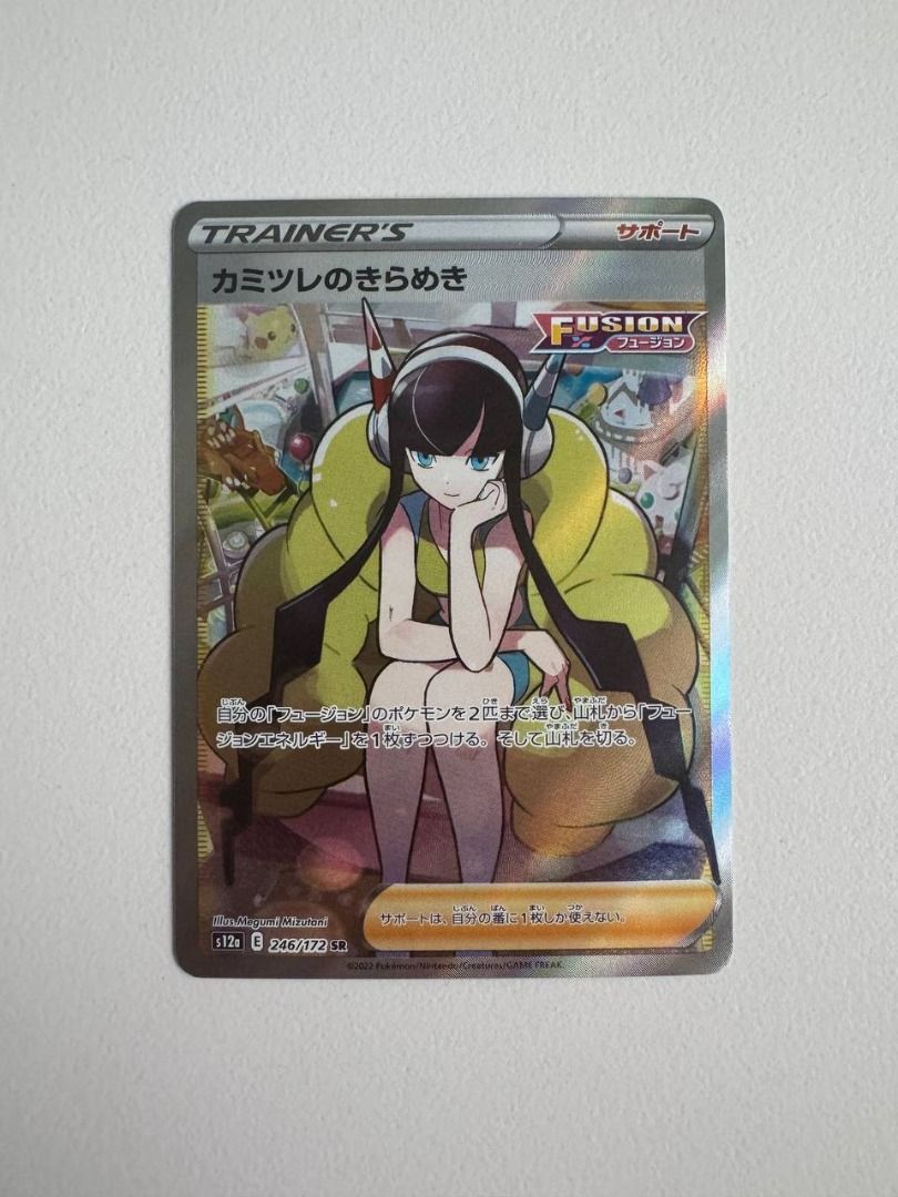 elesa's sparkle pokemon card value Condition: B〕[S12a] 246/172〈SR〉 this piece serves as a premier focal point for any high Elesa s Sparkle SR 246/172