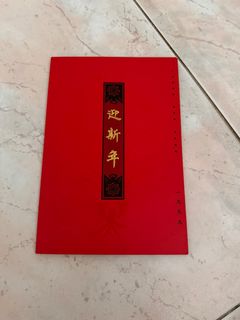 (Category: ) located in . Submitted by selina_teo2608 (Listing ID 1258303225, Image 1). Description: .