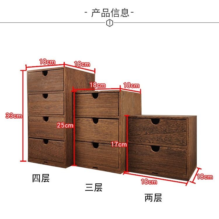 Retro Wooden Storage Box Desktop Desk Organizers with Drawers ...