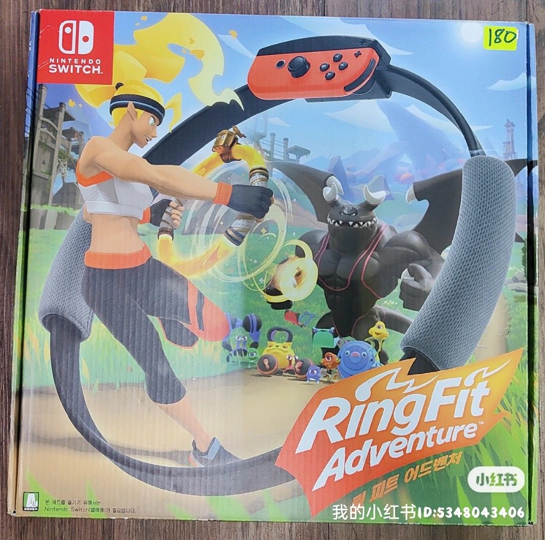 Ring fit store second hand