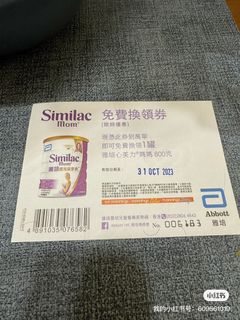 （分類：）位於 。 由 phoebe620801 提交（商品編號 1258330708，圖片 1）。簡介： 。