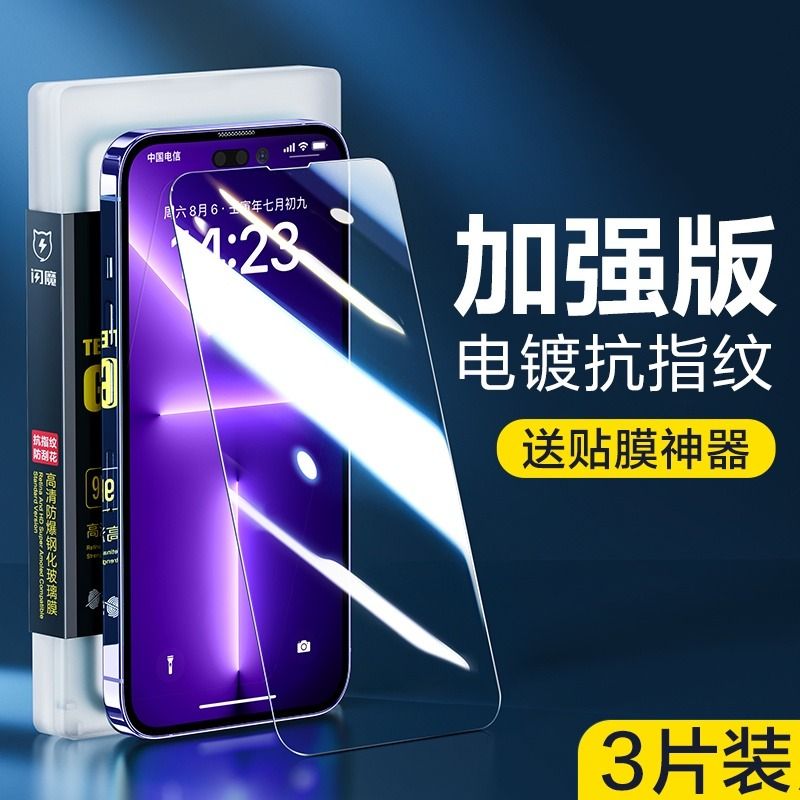 SmartDevil Tempered Glass Compatible For iPhone 15 Pro Max, Mobile ...