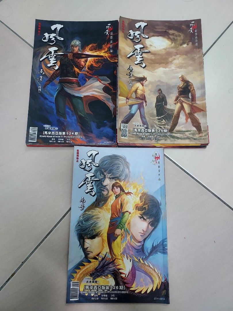 STORM RIDERS HONG KONG COMIC #516- #526, Hobbies & Toys, Books ...