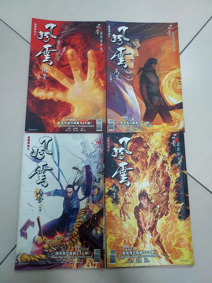 STORM RIDERS HONG KONG COMIC #516- #526, Hobbies & Toys, Books ...