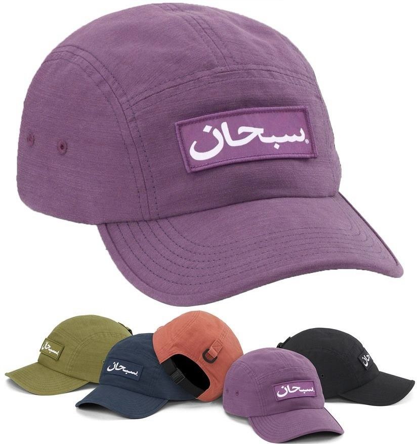 Supreme Arabic Logo Camp Cap Purple-
