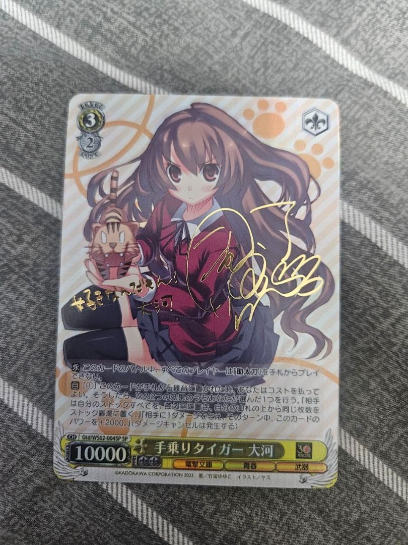 手乗りタイガー psa10 手乗りタイガー psa10 【公式通販】