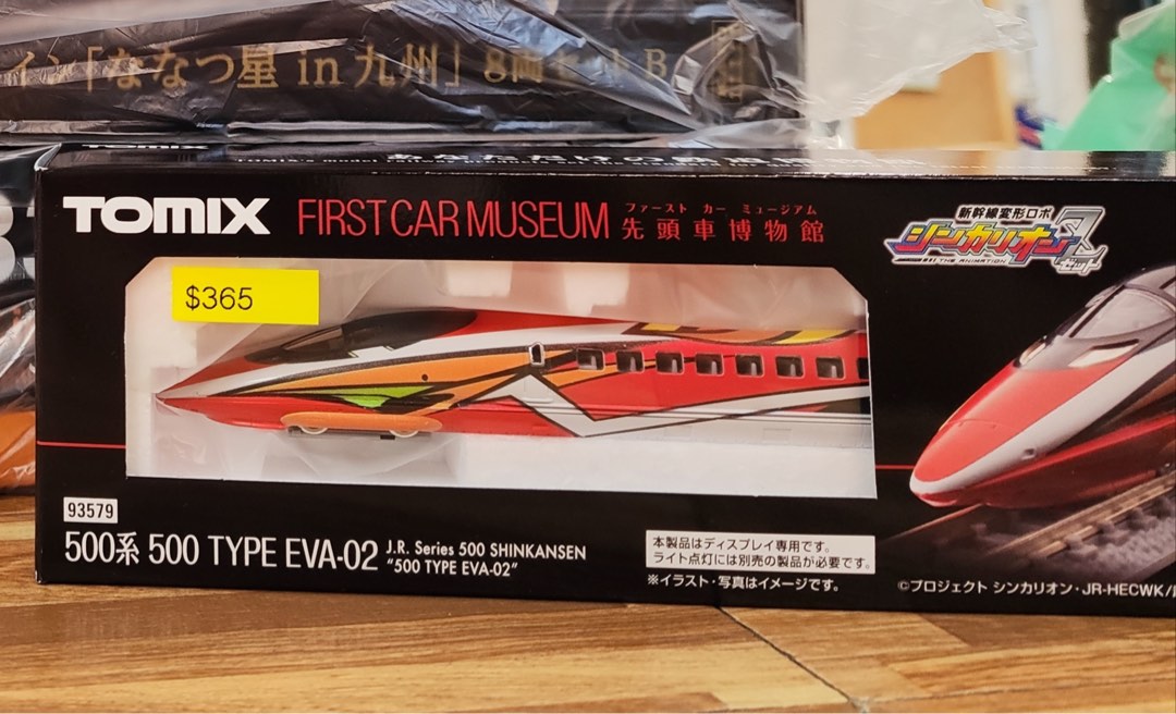 じ*ん様 TOMIX 500系 500 TYPE EVA-02 93579 TOMIX ファーストカーミュージアム JR 500系新幹線(500 TYPE EVA