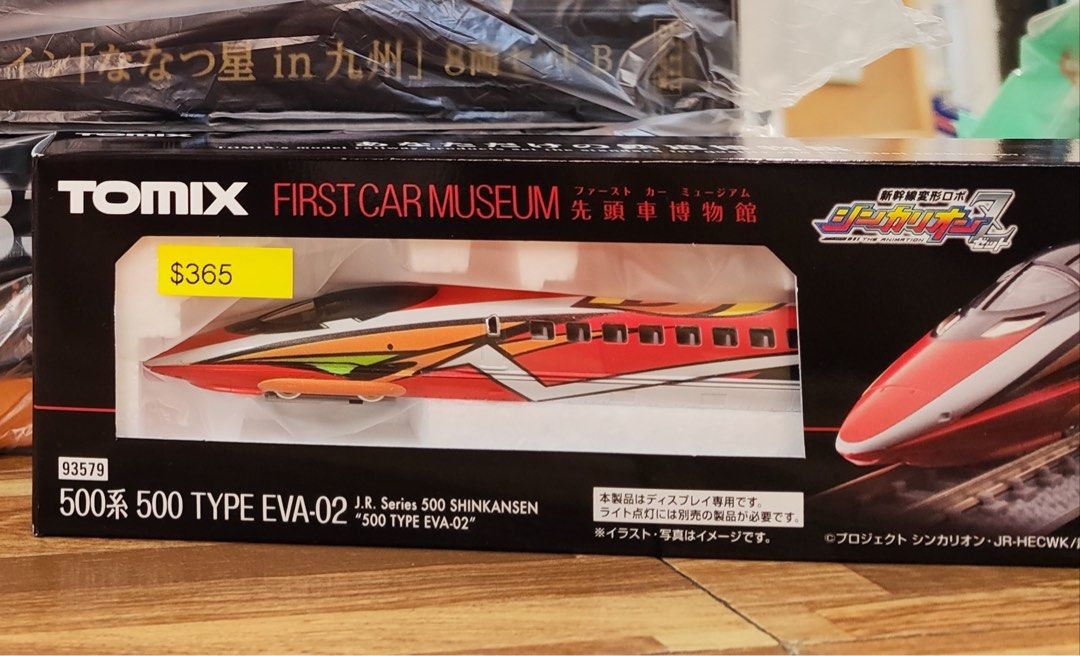 じ*ん様 TOMIX 500系 500 TYPE EVA-02 93579 ファーストカーミュージアム JR 500系新幹線(500 TYPE EVA-02
