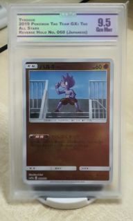 (Category: ) located in . Submitted by timoo (Listing ID 1258267115, Image 1). Description: .