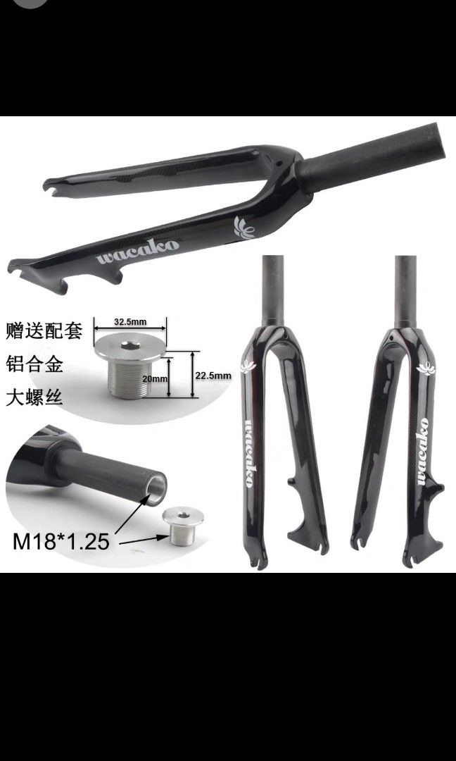 Wacako carbon fork 20