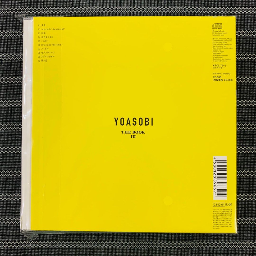YOASOBI THE BOOK3 インデックス 海のまにまに 新品未開封 CD YOASOBI