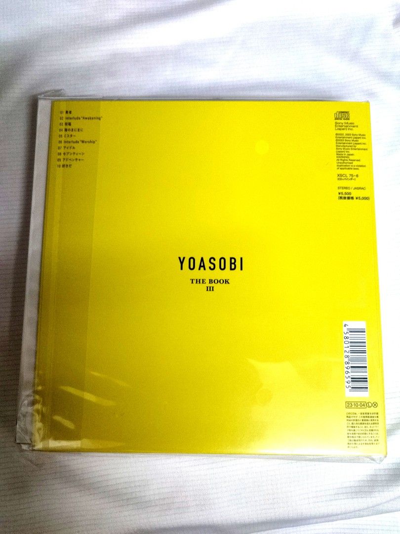 Yoasobi Novel into Music limited edition, 興趣及遊戲, 收藏品及