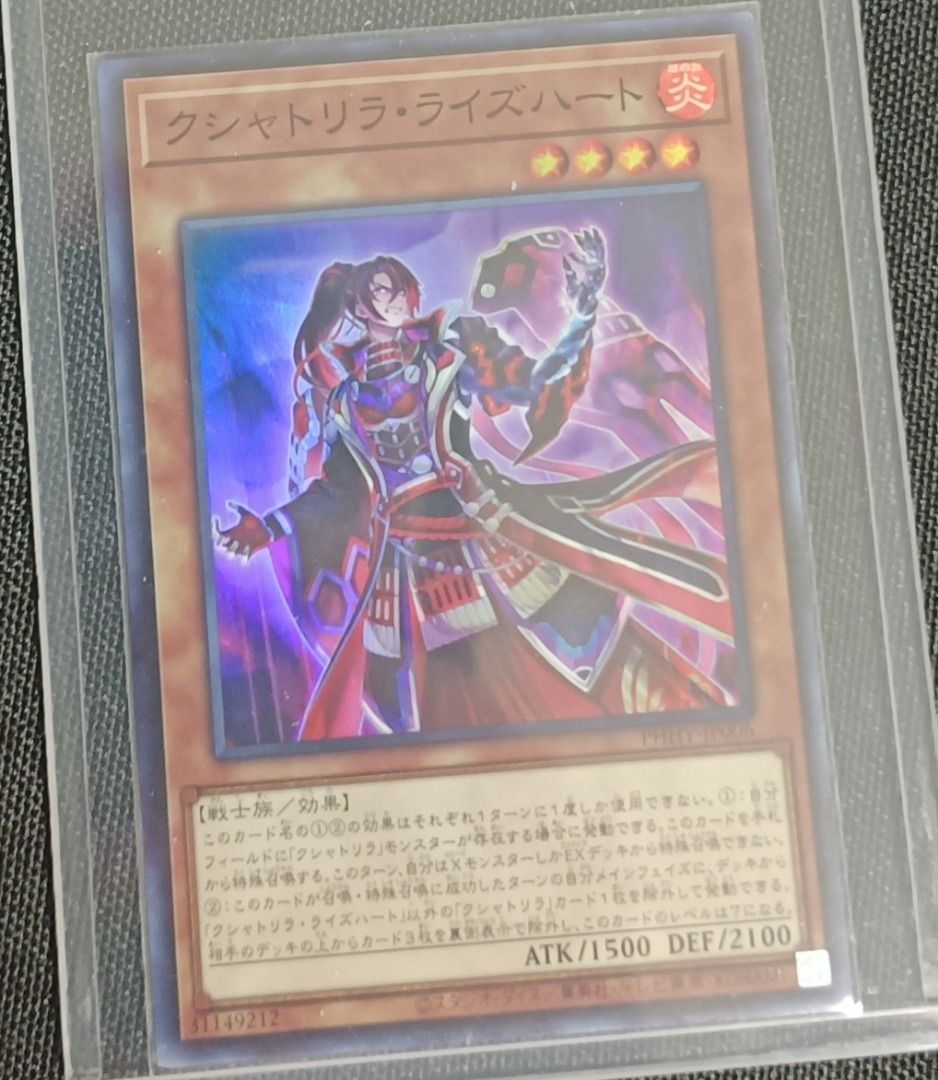 YuGiOh Cards - Photon Hypernova Cards, Hobbies & Toys, Toys & Games on  Carousell