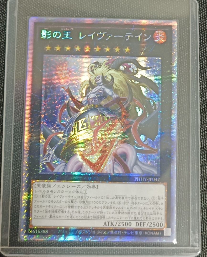 YuGiOh Cards - Photon Hypernova Cards, Hobbies & Toys, Toys & Games on  Carousell