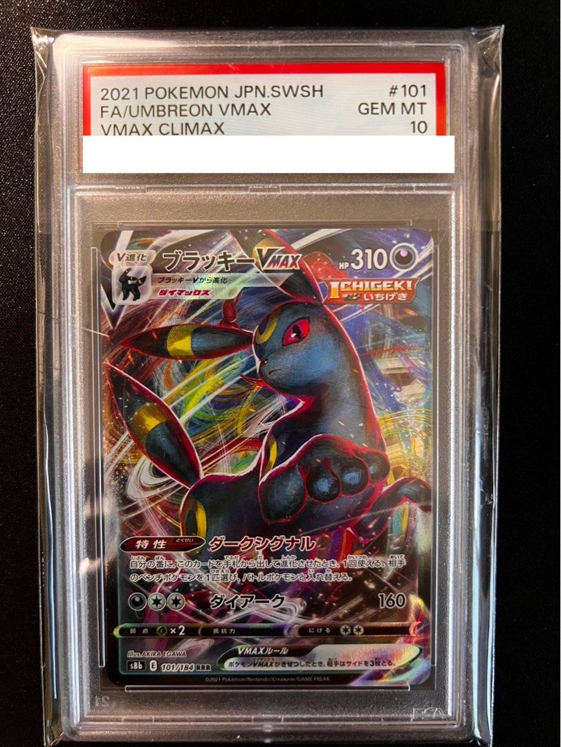 ポケモンカードまとめ売り美品 2025年最新】Yahoo!オークション - まとめ売り(ポケモンカード