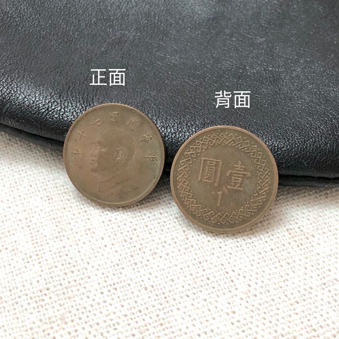 民國70年1元硬幣紀念幣錢幣蒐藏, 書籍、休閒與玩具, 收藏、紀念品, 其他古董在旋轉拍賣