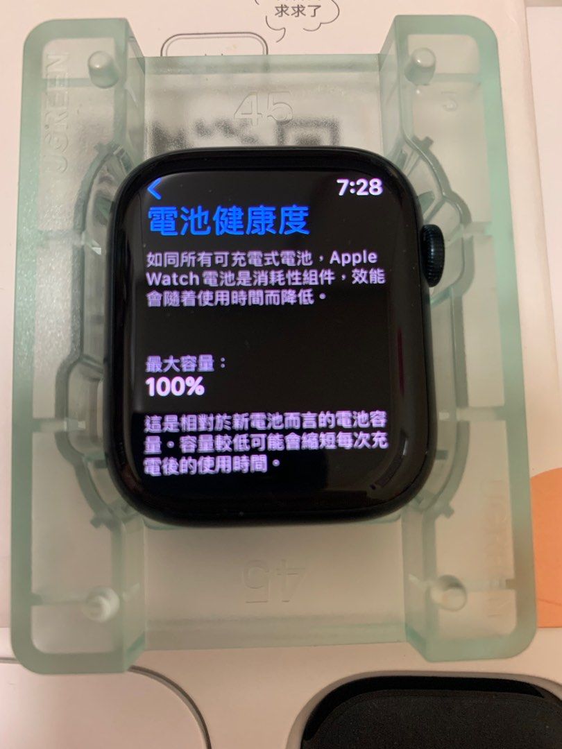 99成新無花新淨包裝齊充原廠電線未用蘋果Apple Watch Series 8 S8 第8