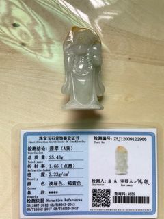 天然翡翠緬甸玉.冰綠帶黃翡-降龍龍漢/手工精雕玉墜