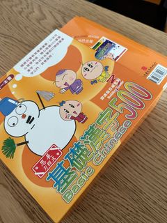 （分類：）位於 。 由 mikimandy1234 提交（商品編號 1258503113，圖片 1）。簡介： 。