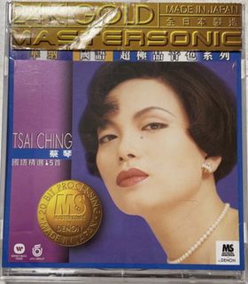 華納超極品音色系列出售| 網上購買100+ 件華納超極品音色系列