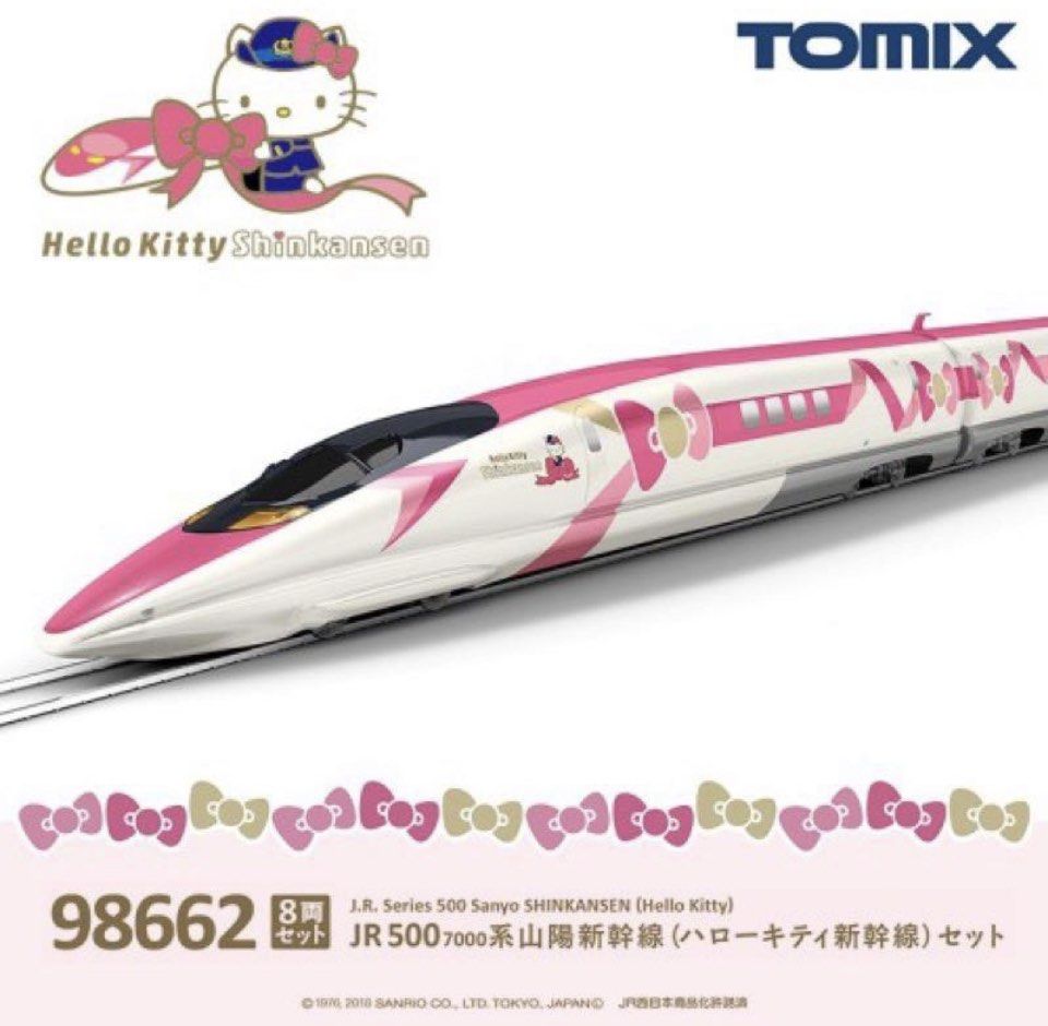 特価セール ヤフオク! - TOMIX 98662 JR 500 7000系 山陽新幹線 ...