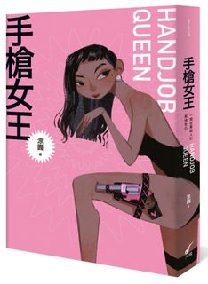(Category: ) located in . Submitted by ccchoo123423116 (Listing ID 1258503137, Image 1). Description: .