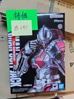 特撮 S.H.Figuarts ULTRAMAN SUIT ZOFFY