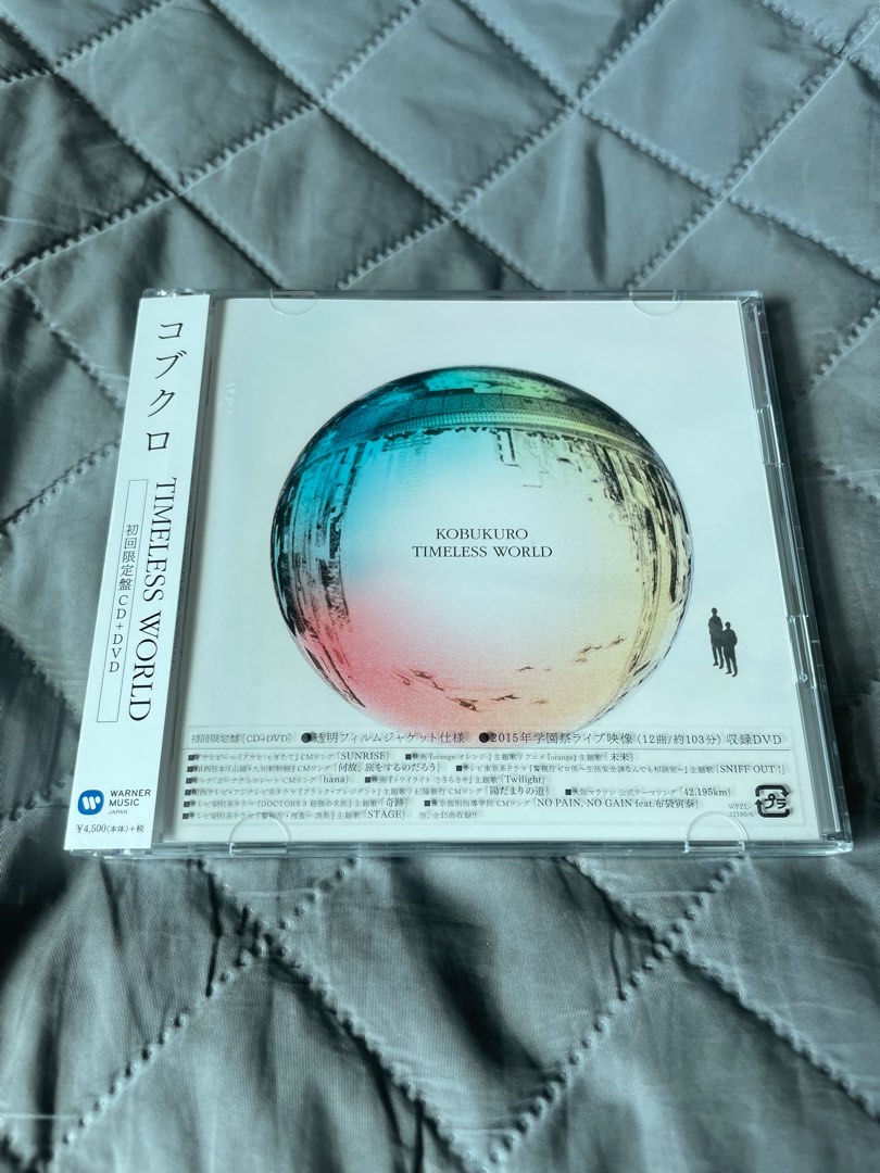 コブクロ『ライブ音源CD』11作品コンプリート - 邦楽