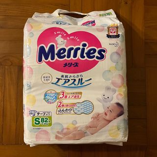 （分類：）位於 。 由 lemonadeeee 提交（商品編號 1258507139，圖片 1）。簡介： 。