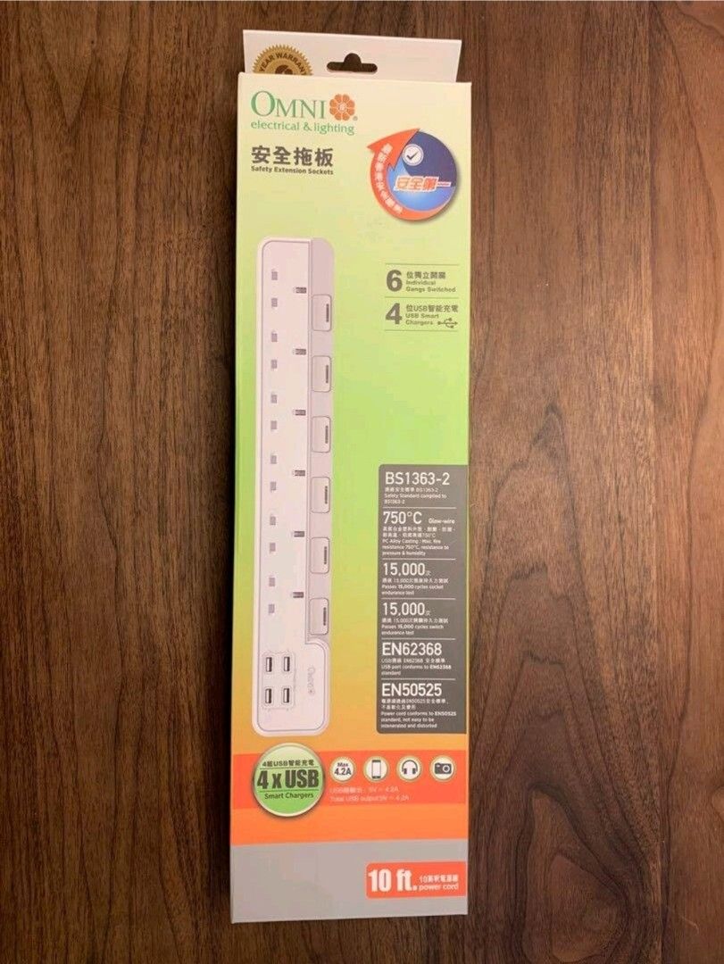 全新 OMNI 歐麗 安全拖板 6位獨立開關 4位 USB 智能充電 消委會推薦, 家庭電器, 轉插器及插頭 - Carousell