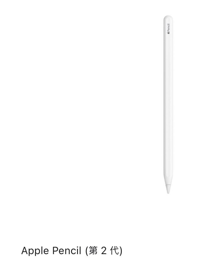 Apple Pencil 2 (第2 代) back to school全新, 手提電話, 平板電腦