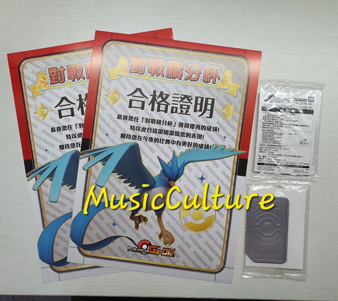 1 of 1 pokemon card Pokemon - TCG main image 1