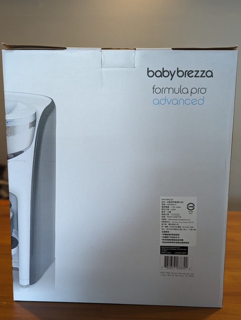 Baby Brezza Advanced pro formula, 嬰兒及兒童, 護理及哺育用品, 母乳