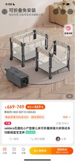 （分類：）位於 。 由 melodybubble 提交（商品編號 1258509061，圖片 1）。簡介： 。