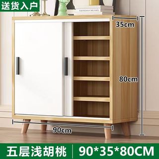 Shoe Cabinet Collection item 2