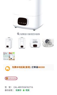 （分類：）位於 。 由 happysale168 提交（商品編號 1258491477，圖片 1）。簡介： 。