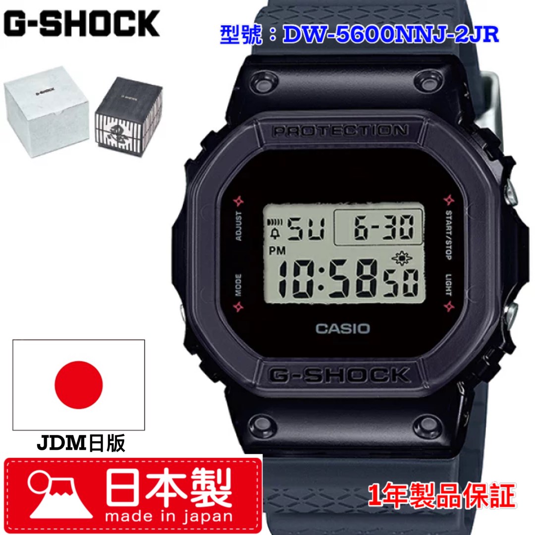 CASIO G-SHOCK 日本製忍者系列手錶DIGITAL 5600 SERIES DW
