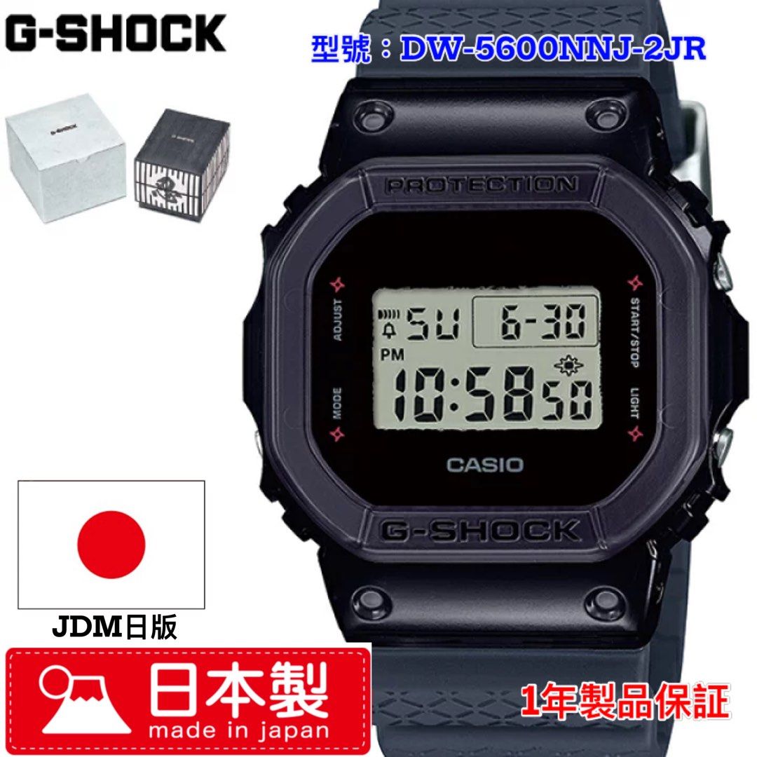 CASIO G-SHOCK 日本製忍者系列手錶DIGITAL 5600 SERIES DW-5600NNJ-2JR 