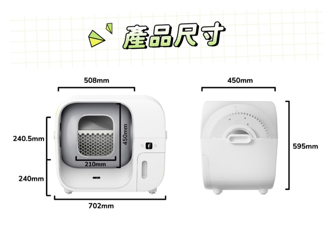 Furbulous 智能貓砂機｜全球首款自動清潔、打包、裝袋｜懶貓奴必備