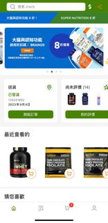 （分類：）位於 。 由 wai1223 提交（商品編號 1258431432，圖片 1）。簡介： 。