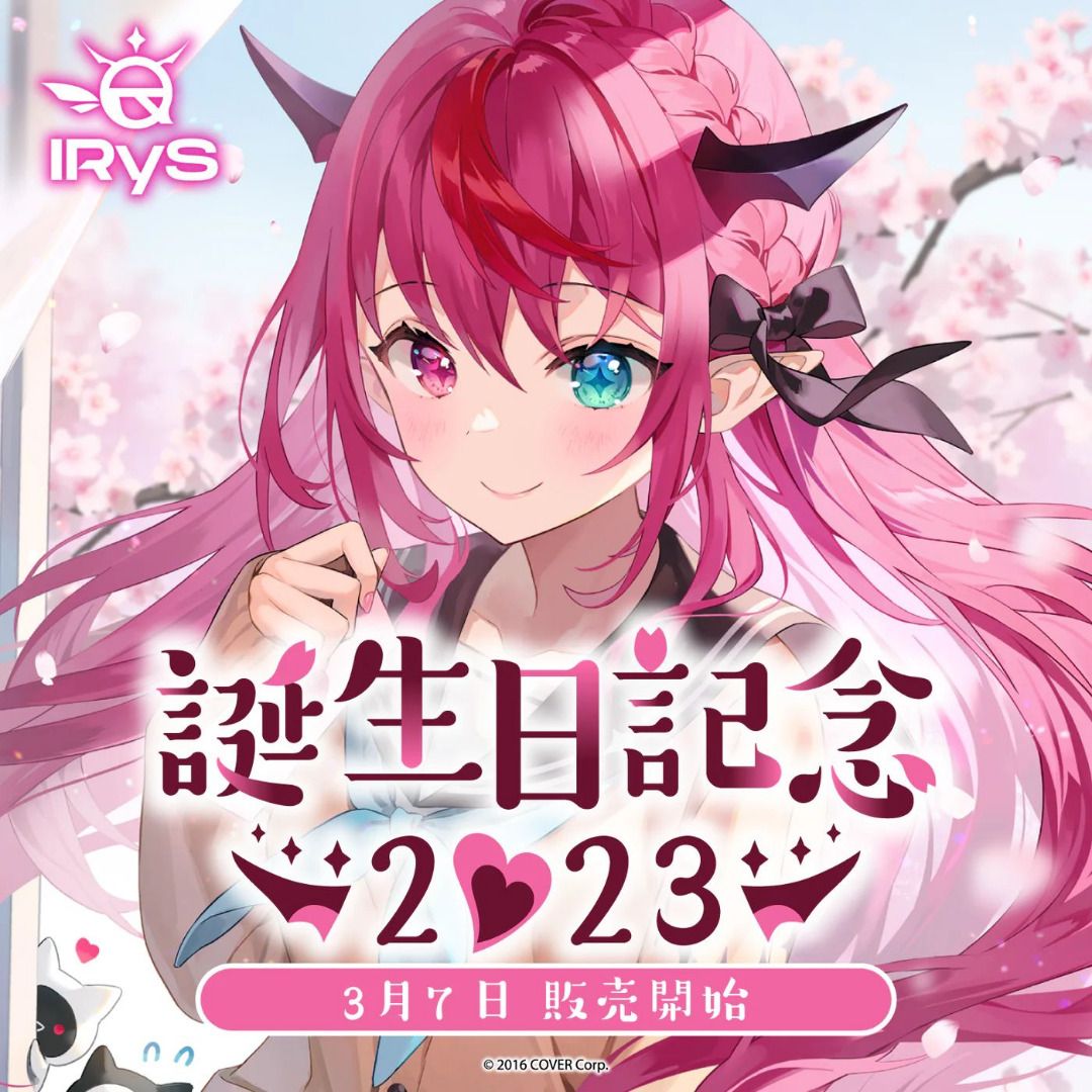 IRyS 誕生日記念2023 数量限定ver. 直筆Hololive ホロライブ, 興趣及