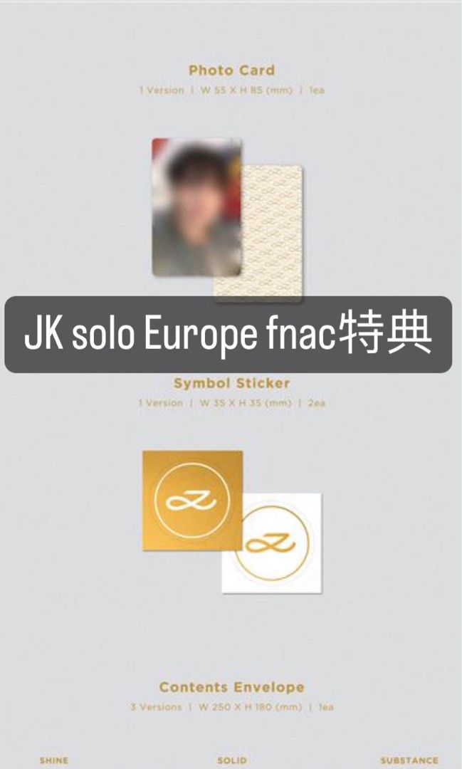 jungkook solo golden europe fnac 特典bts 防彈田柾國, 興趣及遊戲 