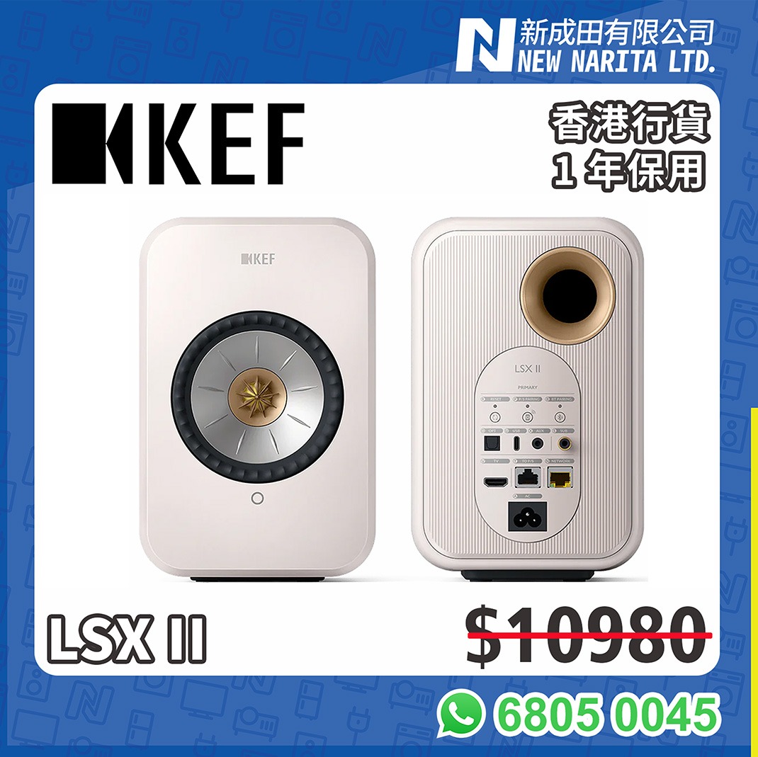 KEF LSX II 二代陳列品香港行貨一年保用LSX 2 LSXII LSX2, 音響器材