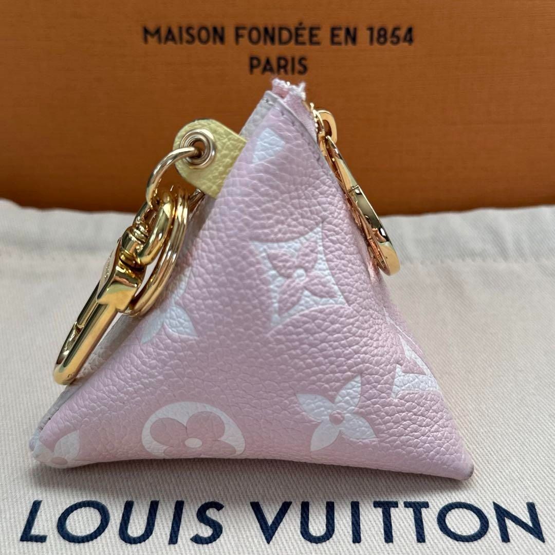Louis Vuitton Berlingot Bag Charm And Key Holder (M00669)