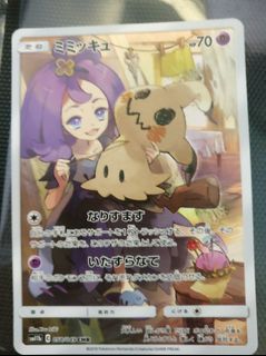 Pokemon Card Game TCG: Starter Set ex Squash and Mimikyu ex,  Quaxly(Japanese)