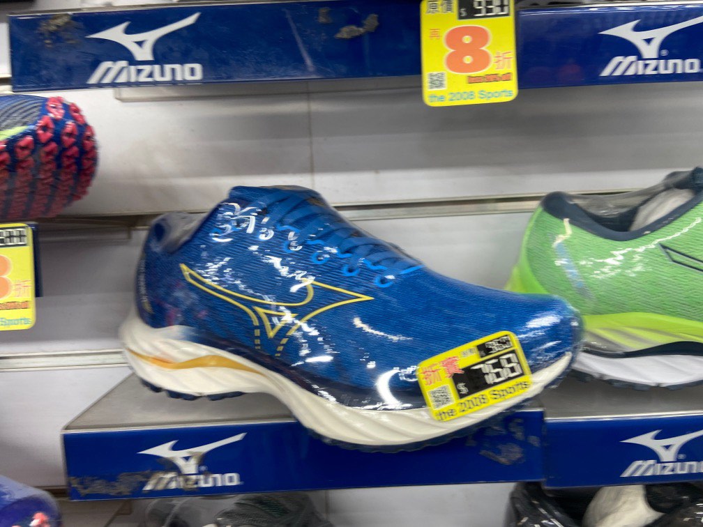 Mizuno wave inspire 17 Carousell