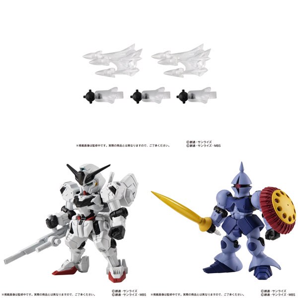 Mobile Suit Gundam MOBILE SUIT ENSEMBLE 26 10Pack BOX, Hobbies & Toys
