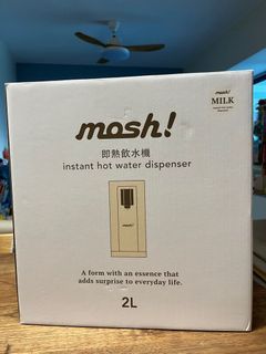 mosh! 即熱飲水機2L