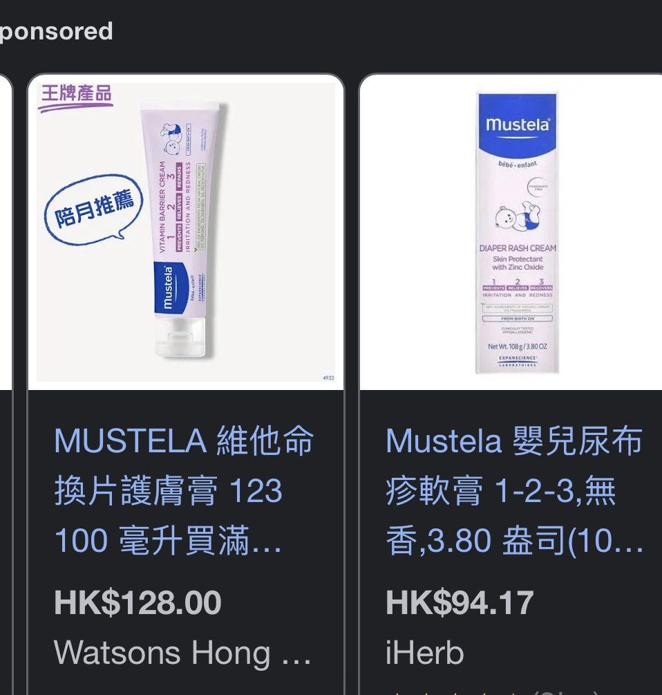 Mustela pat pat cream on sale